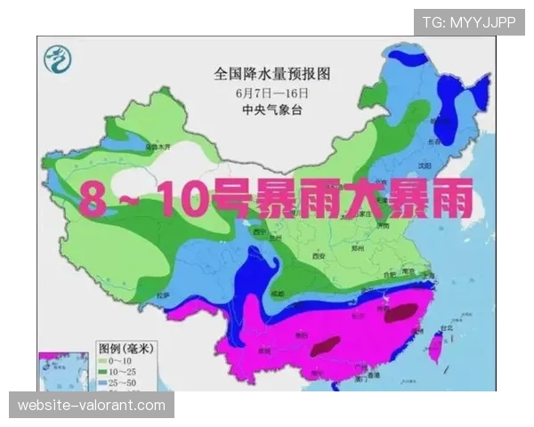 气象部门发布比赛日天气预报,多场比赛可能受降雨影响 气象部门发布比赛日天气预报,多场比赛可能受降雨影响